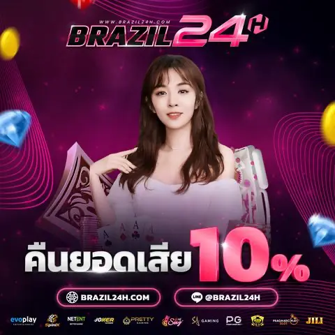Promotion-1