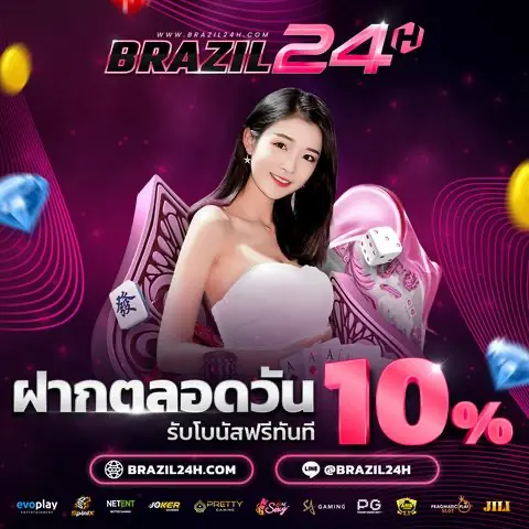 Promotion-3